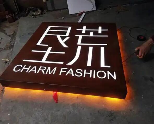 承德耐候钢板灯箱